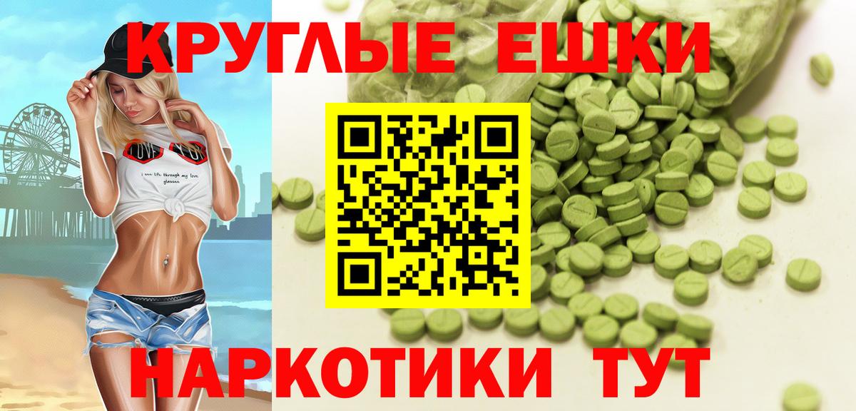 МАРИХУАНА  Гашиш  Вейп ТГК  Cocaine  МДМА  Ростов-на-Дону  Меф МЯУ МЯУ кристаллы  Вход с VPN  МЕТАМФЕТАМИН 
