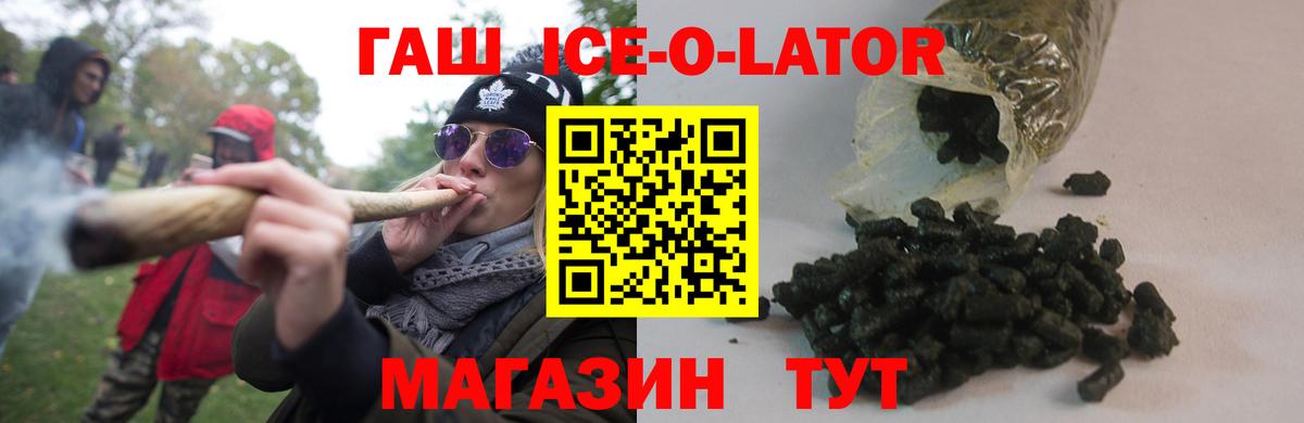 ГАШ гарик  Гашиш Изолятор  Ростов-на-Дону  ГАШ  Вход с VPN 