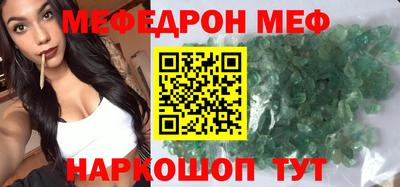 марихуана Старая Купавна