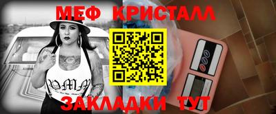 мяу мяу мука Среднеуральск