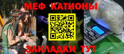 кокаин премиум Ставрополь