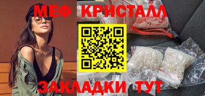 кокаин премиум Ставрополь