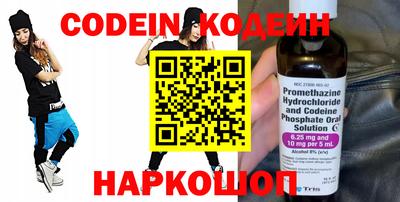 мяу мяу мука Среднеуральск