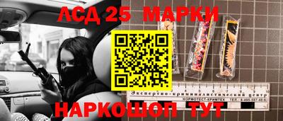 марихуана Старая Купавна