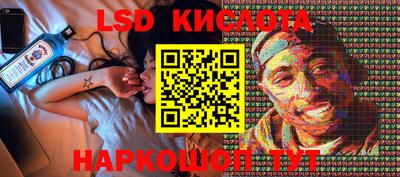кокаин премиум Ставрополь