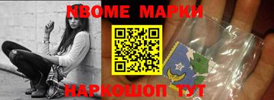 кокаин премиум Ставрополь