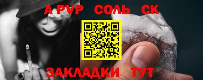 мяу мяу мука Среднеуральск