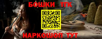 кокаин премиум Ставрополь