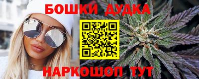 марихуана Старая Купавна