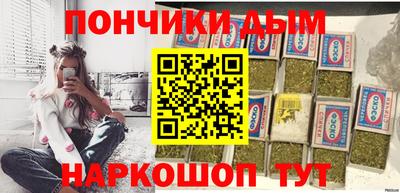 кокаин премиум Ставрополь