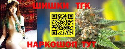 кокаин премиум Ставрополь