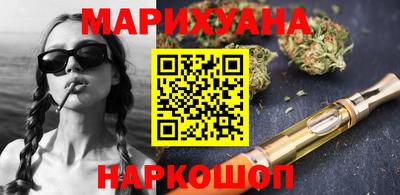 кокаин премиум Ставрополь