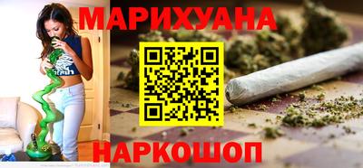марихуана Старая Купавна