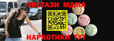 марихуана Старая Купавна