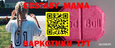 мяу мяу мука Среднеуральск
