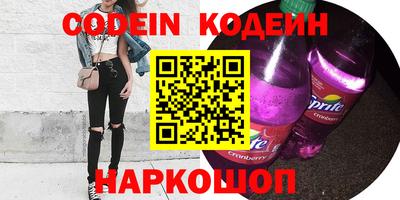 марихуана Старая Купавна