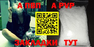 кокаин премиум Ставрополь