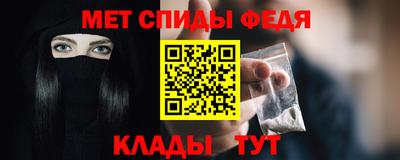мяу мяу мука Среднеуральск