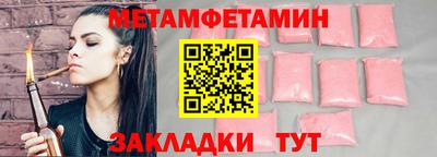 кокаин премиум Ставрополь