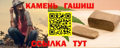 марихуана Старая Купавна