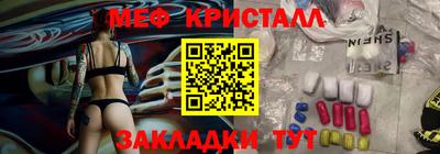мяу мяу мука Среднеуральск