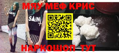 кокаин премиум Ставрополь