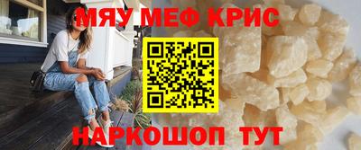 мяу мяу мука Среднеуральск