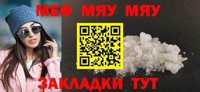 кокаин премиум Ставрополь