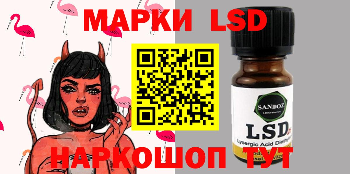 ЛСД экстази ecstasy Ростов-на-Дону
