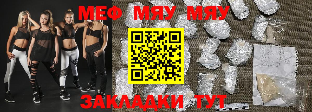ГАШИШ Ростов-на-Дону