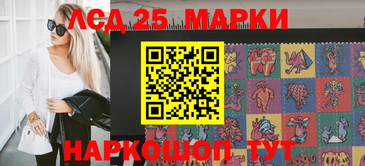 Марки NBOMe 1500мкг  Вход с VPN  Марки NBOMe  Ростов-на-Дону 