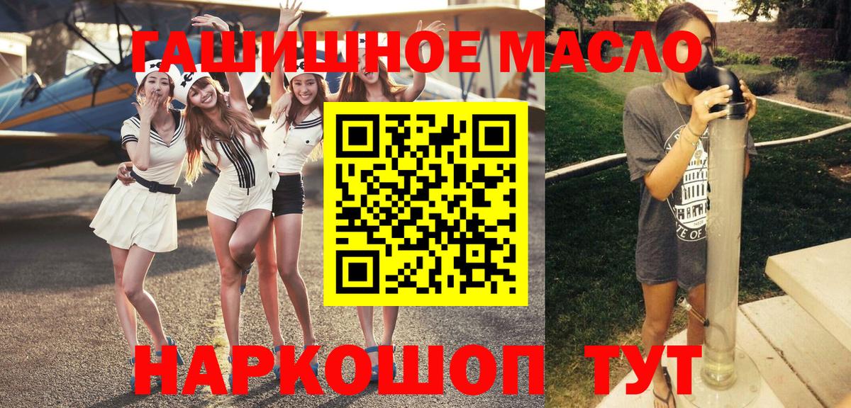 ТГК концентрат Ростов-на-Дону