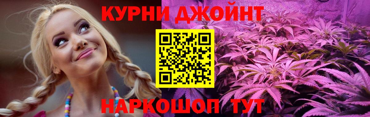 Ростов-на-Дону  Бошки Шишки VHQ  Бошки Шишки планчик  Вход с VPN  Бошки марихуана VHQ  Бошки марихуана семена 